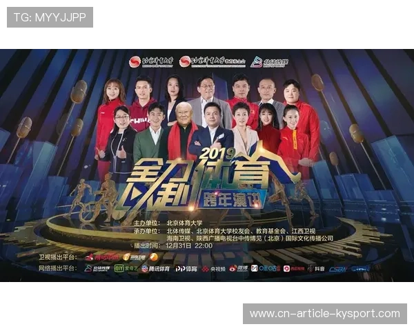 新闻中心引导体育内容向正能量倾斜，新闻中心引导体育内容向正能量倾斜的原因